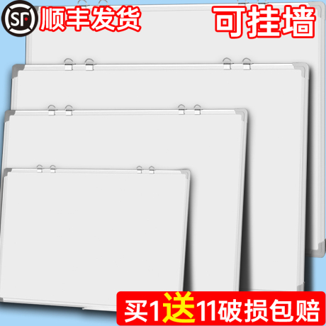 儿童写字白板