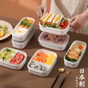 日本进口分格饭盒上班族，便当盒可微波加热餐盒，冰箱水果保鲜收纳盒