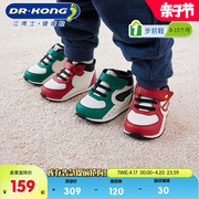 江博士(江博士)outlet童鞋冬季魔术贴拼色加绒保暖男女婴儿步前鞋