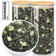 茉莉花茶特级浓香型飘雪茉莉花茶2023新茶，春茶叶散装绿茶500g