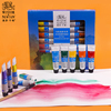 温莎牛顿画家专用水彩颜料初学者美术生套装12/18、24色儿童管状单支透明色彩可分装套装