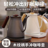 电热水壶家用304不锈钢0.8L咖啡手冲壶天鹅颈电热水壶茶温控壶