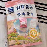 甘小鲜三姆同款无添加剂草莓冻干腰果仁坚果水果冻干健康零食儿童