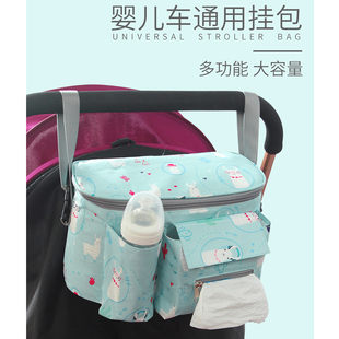 婴儿车挂包宝宝推车挂袋，多功能挂钩收纳储物袋子，bb车伞车置物篮架