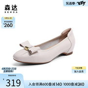 森达气质通勤鞋女秋季商场同款蝴蝶结时尚，平跟单鞋srg01cq3