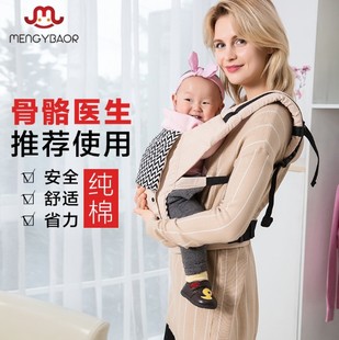 婴儿背带双肩可前后背儿童抱袋省力多功能简易操作背带小孩子背带