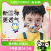 绿鼻子奥特曼婴儿口罩0-6岁儿童，防护幼儿小宝宝专用3d立体1包*5片