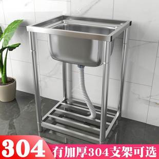 厨房304不锈钢洗菜盆水槽，单槽双槽加厚大号家用带支架一体洗手盆
