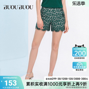 buoubuou夏季通勤钉珠，淑女时尚蕾丝修身短裤bf2d012