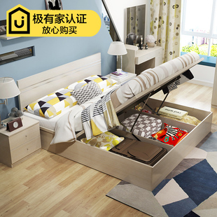 瑞信现代简约1.5米双人板式床主卧室单人1.35汽动收纳高箱储物床