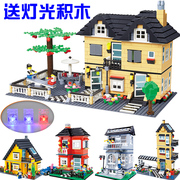 拼插中国积木万格别墅女孩，房子城市建筑模型，街景益智力拼装小玩具