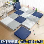 榻榻米地毯地板垫子泡沫地垫拼接卧室家用儿童爬行垫厚床边爬爬垫