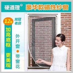 磁性纱窗DIY隐形防蚊纱窗自粘磁条型免打孔铝合金防尘纱窗网