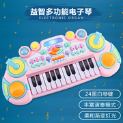 儿童电子琴带麦克风可弹奏钢琴婴幼儿初学乐器充电玩具女孩1-3-6