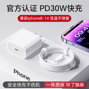 适用苹果iphone14数据线1312快充11promax手机，充电器6s快速7加长8plus闪pd20w快充ipad平板2米xr冲电线xs