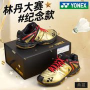 YONEX尤尼克斯羽毛球鞋超轻透气林丹专业球鞋男鞋SC6LD
