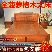 全实木花梨木红木床新中式菠萝，格木1.8米双人大床雕花仿古榫卯结