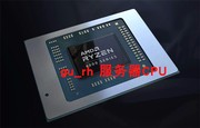 100-000000870 AMD 笔记本CPU R 9 7945HX 16核 2.5G  64MB 55W