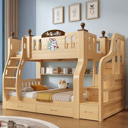 全实木上下床双层床高低床小户型定制两层子母床双人上下铺儿童床