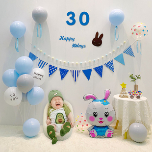 萌兔宝宝30天背景墙满月宴会婴儿气球装饰仪式感男孩女孩场景布置