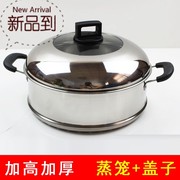 蒸格非304多用笼不锈钢汤锅20cm-36cm蒸屉笼屉蒸锅加厚蒸笼带