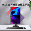 飞利浦329P1H 31.5英寸4K超清IPS液晶显示器 Type-c 90W内置音箱