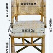 藤椅传统老式藤椅老年人，家用高靠背(高靠背)滕椅高背真藤靠背椅