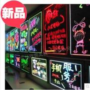 Led40*60电子荧光板 闪光屏发光黑板店门广88告牌 钢化送电池