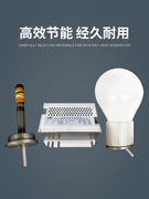 高频无极灯镇流器变压器灯管灯泡电源135W无频闪节能户外照明配件