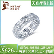 米莱珠宝18k金钻石戒指群镶0.61克拉显钻效果手饰钻戒贵重定制