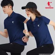中国乔丹情侣运动套装夏季男女，休闲跑步薄款宽松大码运动服两件套