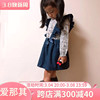 9130女童韩版春秋裙子套头纯色长袖衬衫 背带裙二件套