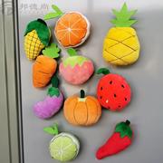 毛绒公仔小玩具水果蔬菜冰箱贴3D立体创意卡通磁贴白板黑板贴磁铁