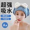 女士干发帽超强吸水速干2024新款可爱加厚洗包头毛巾浴帽大人擦头
