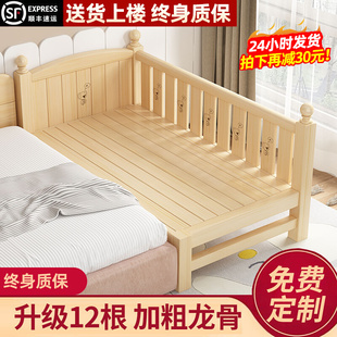 儿童床拼接床实木，定制宝宝小床加宽床带护栏公主床婴儿床拼接大床