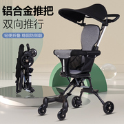 免安装溜娃神器，儿童轻便折叠婴儿推车1-2-3-4岁轻便可折叠手推车