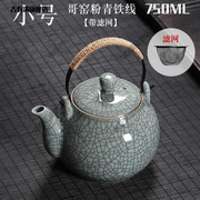 茶壶陶瓷紫砂大容量青瓷，茶壶单壶大号，龙泉冰裂陶瓷大容量冷凉水壶