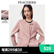 太平鸟新中式甜粉色，双面呢大衣女冬装，盘扣小个子毛呢外套短款