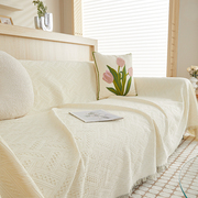 网红米白色奶油风沙发巾垫毯子万能盖巾沙发套罩沙发布盖布高级感