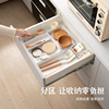 矮抽抽屉收纳分隔盒收纳盒高5.0cm橱柜白色筷子餐具整理盒智能HH
