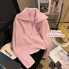 粉色大翻领拉链毛衣女秋季2023年时尚甜美洋气短款套头针织衫