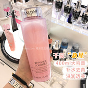 lancome兰蔻清莹柔肤水，400ml玫瑰爽肤水粉，水补水保湿