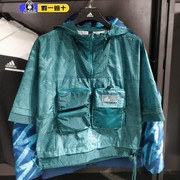 阿迪达斯外套男短袖防晒衣，运动休闲速干adidas7分袖夹克he9928