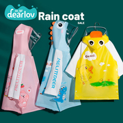 儿童连体雨衣斗篷男童女童卡通可爱雨罩全身防水幼儿园小学生雨披