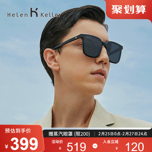 海伦凯勒太阳镜韩版个性，方框潮男时尚大框开车偏光墨镜h8851