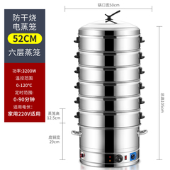 新蒸包炉商用蒸包子机蒸炉电蒸箱小型蒸汽炉蒸柜小笼包馒头海鲜品