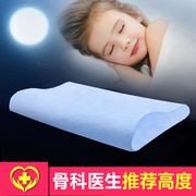 儿童枕头婴儿枕头，宝宝记忆枕0-1-3-6岁幼儿园，小学生纯棉四季通用
