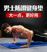 健身器材家用男多功能训练套装仰卧起坐收腹器减肥锻炼拉力臂力器