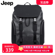 Jeep双肩包男2024大容量时尚商务潮流背包经典老花背包男包包