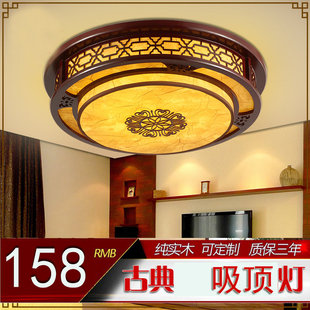 中式古典圆形吸顶灯客厅卧室餐厅，灯饰led仿羊皮，灯简约包厢灯具